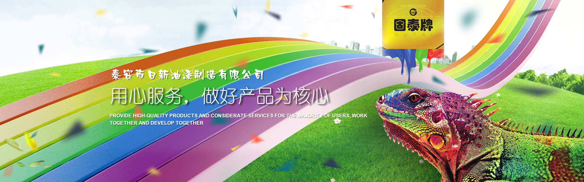 设施先进科研力量雄厚