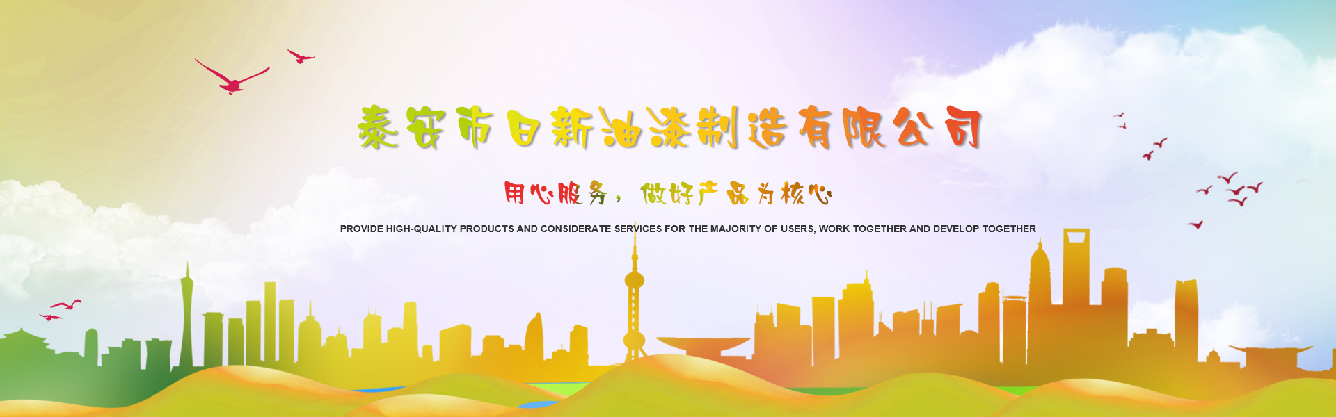 设施先进科研力量雄厚